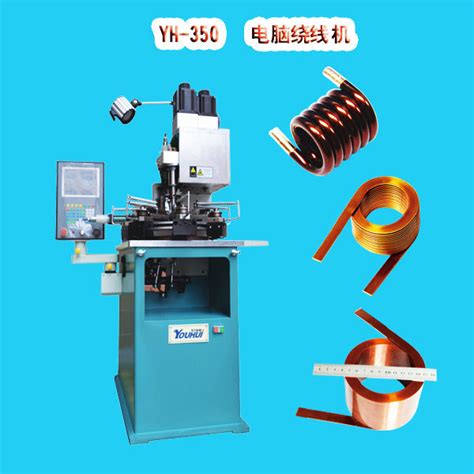 cnc winding machine price|universal coil winding machine.